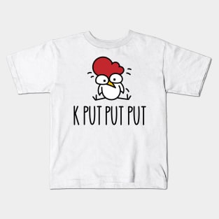 The funny chicken is tired Kids T-Shirt